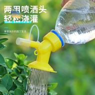 Multifunction Drink bottle shower head gardening sprinkler home long mouth grow flowers watering sprinkler head