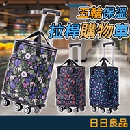 [Taiwan Shipment] Small Trolley Portable Storage Foldable Supermarket Shopping Shopping Shopping Car
