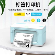 Wireless Label Printer-Wi-Fi Thermal-AirPhone, iPad, Mac-4x6 Wireless Printing