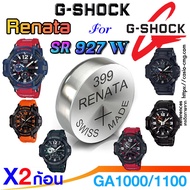 ถ่าน แบตนาฬิกา casio g-shock ga1000 ga1100 ส่งด่วนที่สุดๆ แท้ ตรงรุ่นชัวร์ แกะใส่ใช้งานได้เลย