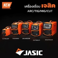 JASIC CUT45L207II 1PH / CUT100L211II 3PH / ARC400Z298II / MIG270N248II /TIG315PACDCE203II  JET20 SERIES การรับประกัน 2 ปี CUT45L207 One