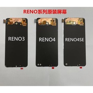 Suitable for oppo Reno3/reno4se/A95/A96 Screen Assembly Original Disassembly Inner Outer Integrated 