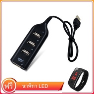 USB 2.0 to LAN/RJ45 Gigabit Ethernet Network Cable Adapter and 3 USB2.0 Port Hub รับฟรี LED นาฬิกา
