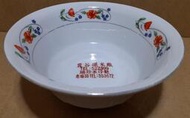 早期正德彩瓷瓷碗 湯碗 麵碗 深湯碗公 -印字民國60年代 -直徑18.5公分