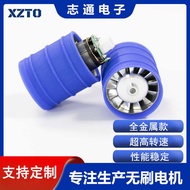 Fan Electric Motor 13,000 Turbo DC Brushless Motor 7.4V Ultra-High Speed Turbo Motor Handheld