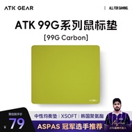 HOT DEALATK99G AIR/carbon E-sports Gang Mouse Pad Computer Desk MatHT99 AZ4T