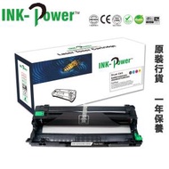 INK-Power - Brother DR263 代用打印鼓