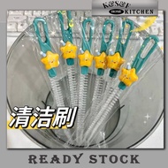 NEW - Cartoon Long-Handle Straw Brush Set Baby Bottle Nipple Cleaner Wide Mouth Glass Cup Tube Clean