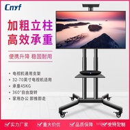 cnyfLiquid CrystalPTS002Mobile TV Cart Adjustable Floor-Type Rack42 49 50 60 70Inch