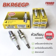 NGK BKR6EGP Spark Plug (1box/4head) Original G-Power Platinum