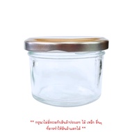 โหลแก้ว ฝาเกลียว 100ml. กระปุก แก้ว อเนกประสงค์ ขวด โหล ใส่แยม น้ำพริก อาหาร อาหารแห้ง ของชำร่วย ตกแ