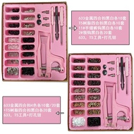 633Fastener Pliers for Sewing Metal Snap Buttons and Resin Pants Hooks+T5Cross-Border Tool Four-in-O