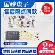 Sanyo Drum Washing Machine DG-F85366BG/F75366BS/F75366BG Computer Board Motherboard Display Board