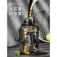 Large-Capacity Water Cup Men's Sports Water Bottle Boys Tonton Fitness Bucket Ton Bucket Ton Big Bel
