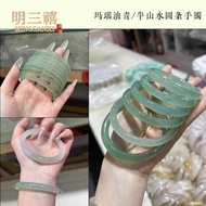 Ice Seed Oil Cyan Natural Chalcedony Bracelet Cyan Jade Color Agate Jingle Bracelet Yuanshandai Fema