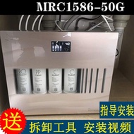 MRO202 121A Household