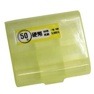 [Abi Stationery ]// Certificate Plastic// Coin Storage Box K-1013 (50 Yuan) 60 Pieces