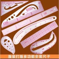 Sewing machine ruler for clothing patterns Sewing ruler Tailor ruler