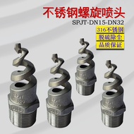 Fire Sprinkler Nozzle Rotating 360 Degree SPJT Spiral Nozzle Exhaust Gas Washing Nozzle 316 Nozzle N