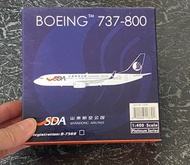中國飛機，Shang Dong Airlines 山東航空公司 SDA 山東航空 737-800，註冊編號：B-7669，1/400，飛機模型，Never Display ，收Pay me、支付寶、轉數快。