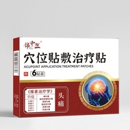 Jin Traditional Chinese Medicine Headache Acupoint Patch Headache Headache Headache Migratory Headac