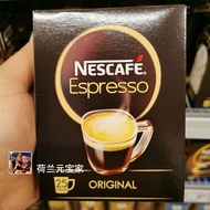 Spot Dutch nescafe espresso Nestlé Italian black coffee powder strips