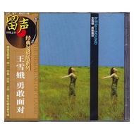 Classic Old Songs CD