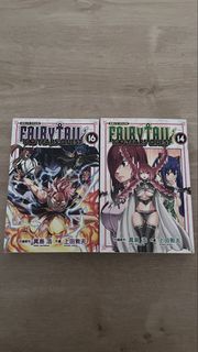FAIRY TAIL 100 YEARS QUEST 妖精的尾巴 百年任務漫畫書 14 & 16
