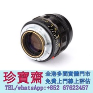 【珍寶齋】全港多間門市 免費上門 全港高價：Leica Noctilux-M 50mm f/1.2 ASPH 初代 舊相機，ccd相機，復古相機，理光 Ricoh，富士 Fujifilm，佳能 Can