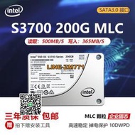 【可開發票】英特爾S3700 100G 200G 400G 800G SATA3企業級MLC固態硬盤S3710