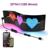 DC 5V LED Matrix Pixel เลื่อนหน้าจอไฟโฆษณาป้าย DIY ข้อความ รูปแบบ ภาพเคลื่อนไหวบลูทูธ APP Control
