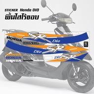 Sticker HonDa Dio SR AF28 AF27 แบบพื้นใส ติดได้กับรถทุกสี