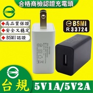 5V1A/5V/2A USB Charging Head Tofu Fast Radio Charger Mobile Phone 5W USB Charger Adapter