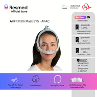 AirFit P30i STD STPK APAC (63875)