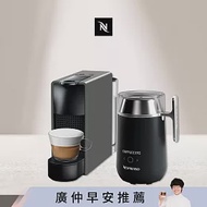 【Nespresso】Essenza Mini 優雅灰 Barista咖啡大師調理機 組合