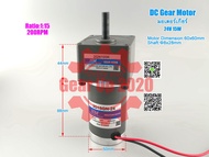 (สต๊อกพร้อมส่ง ในไทย) มอเตอร์เกียร์ DC ลดความเร็ว 24V 15W มอเตอร์เกียร์ เกียร์ทด Gear Motor Worm Gea