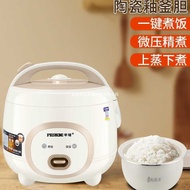 Rice Cooker 2-4 People Mini Dormitory 3-4 Liters Simple Rice Cooker Household 5L Cooking Rice Cooker
