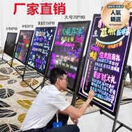 led電子螢光板廣告板發光黑板廣告牌展示牌手寫字門口宣