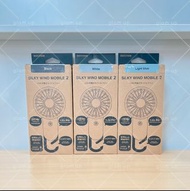 現貨 全新行貨 Rhythm silky wind Handy Fan  加強版 手提風扇 風扇仔 第2代 黑色 白色 淺藍色