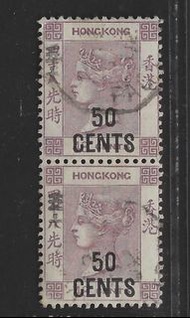 香港 1891年 維多利亞女皇(第五次加蓋)中文改值50仙/48仙舊票直相連銷法國郵輪"LIGNE N PAQ FR"戳