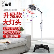 【TikTok】#Crane Special Electromagnetic Wave Therapy Device Baking Lamp Magic Lamp Far Infrared Physiotherapy Instrument