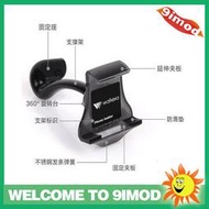(大樹的家):華科爾手機支架固定座Phone Holder A(適合2402D DEVO7 10 8S 12S系列)大特