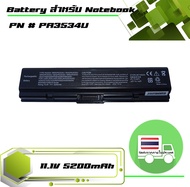 สินค้าเทียบเท่า แบตเตอรี่ โตชิบา - Toshiba battery สำหรับรุ่น Satellite A200 A205 A210 A215 A300 L20