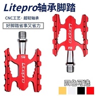 Litepro Foldable Mountain Road Bike Ultra-Light Bearing Bearing Pedal Pedal Accessories Ultra-Light 