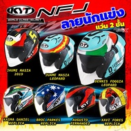 Kyt NFJ 3/4 helmet - size XXL