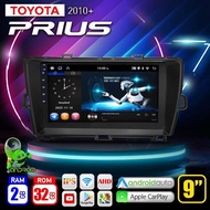 จอแอนดรอย จอ android ติดรถยนต์ IPS QLED แท้ 9นิ้ว TOYOTA PRIUS 2010+ RAM2 RAM4 Apple Carplay แบ่ง2จอได้ Android WIFI GPS ปลั๊กตรงรุ่น แถมกล้องมองหลัง วิทยุติดรถยนต์