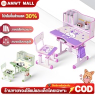 AMWT ️Children's Writing Table Adjustable Height Books Can Be Used For 2-12 Years Old. Simple Design