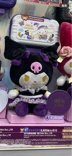 7仔 Anna   SUI Kurumi公仔