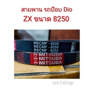Mitsuba Belt ZX Motorcycle 8250 Model RECMF-8250 This Is Of High Quality And Durable. 8250