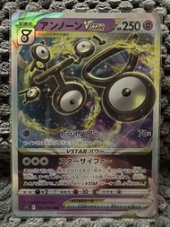 寶可夢 未知圖騰 Unown VSTAR  # 036/098卡牌